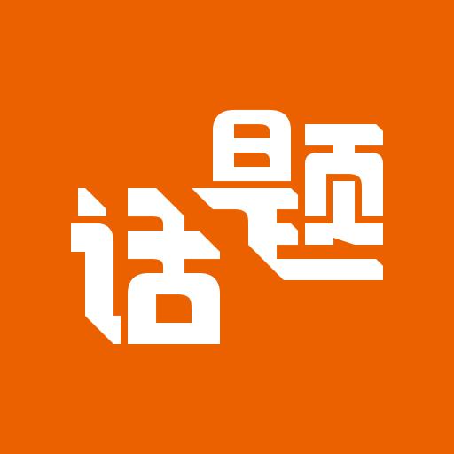 工匠