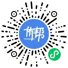 侑帮社区小程序