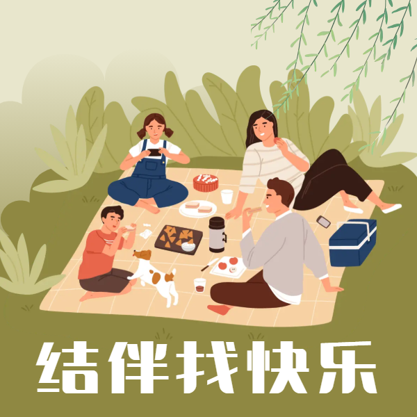 小喇叭