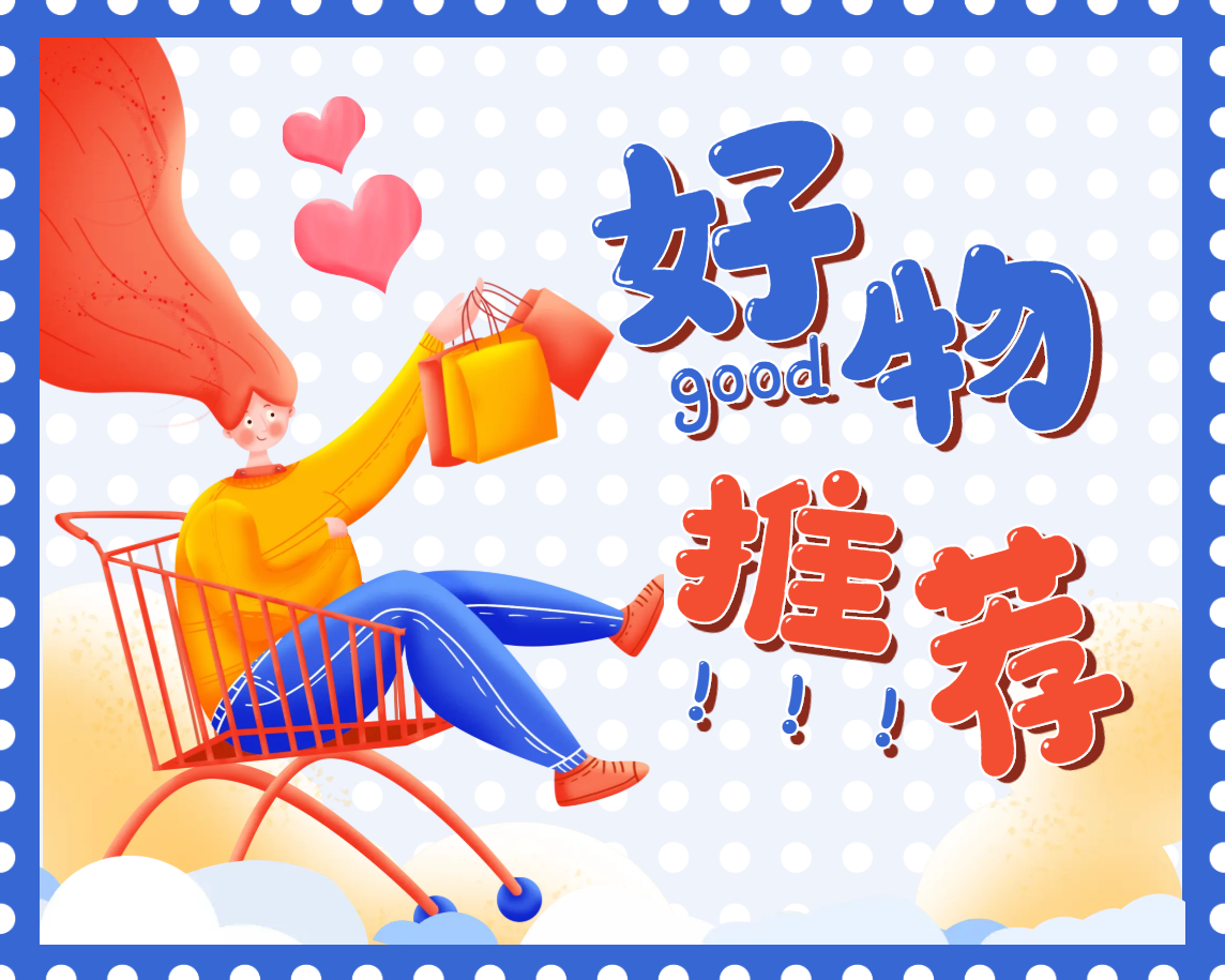 商业广场