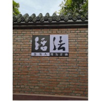 侑太龍