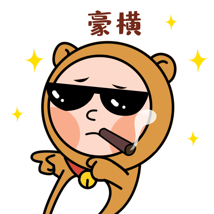 旁白້